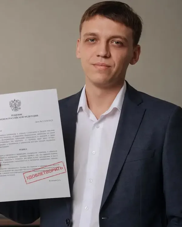 Определение арбитражного суда о списании долгов гражданина, Краснодар